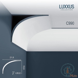  Orac Luxxus C990  