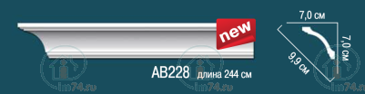  Perfect  AB228