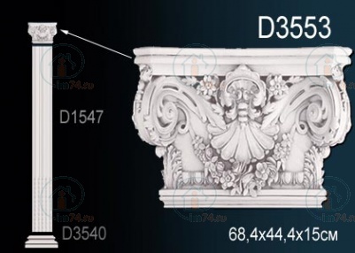 Perfect   D3533
