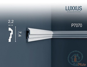  Orac Luxxus P7070 
