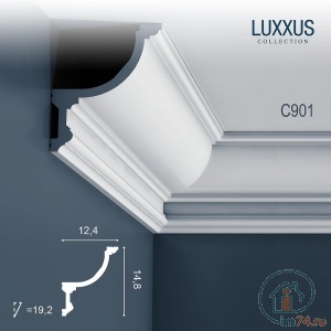  Orac Luxxus C901    