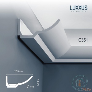  Orac Luxxus C351    