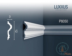 Orac Luxxus P8050 