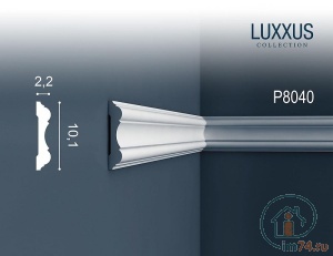  Orac Luxxus P8040 